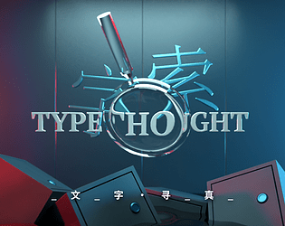 TYPE THOUGHT · 字索